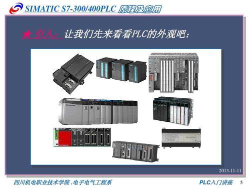 物联无界 工业设备自动控制系统的互联之路